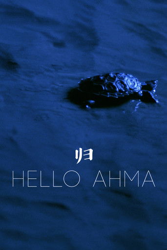 Poster for Hello Ahma