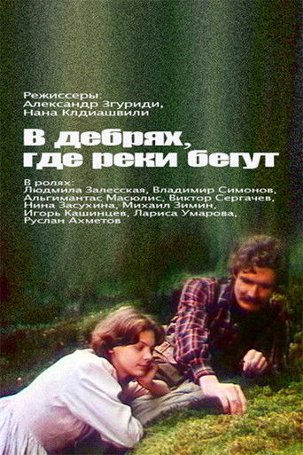 Poster for In the Wilds Where Rivers Run