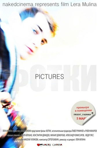 Poster for Pictures
