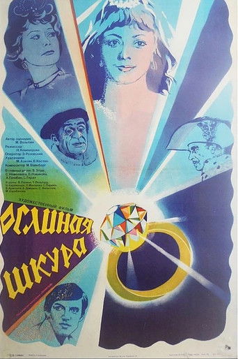 Poster for Donkey's Hide