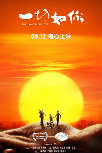Poster for For Love with You