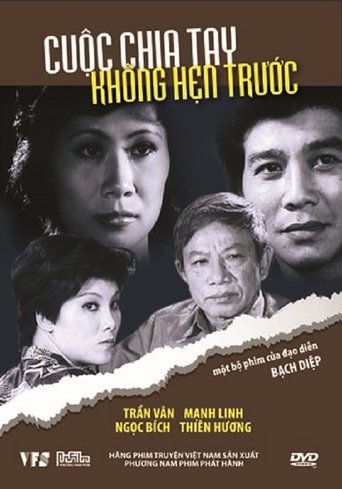 Poster for Unintended Separation