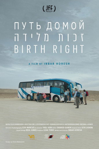 Poster for Birth Right