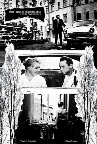 Poster for Three Poplars on Plyuschikha Street