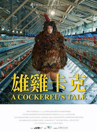 Poster for A Cockerel’s Tale