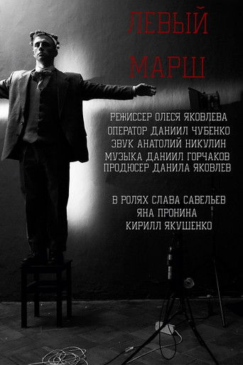Poster for Left March