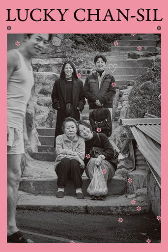 Poster for Lucky Chan-sil