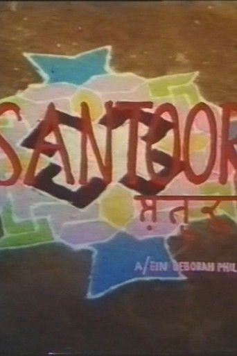 Poster for Santoor
