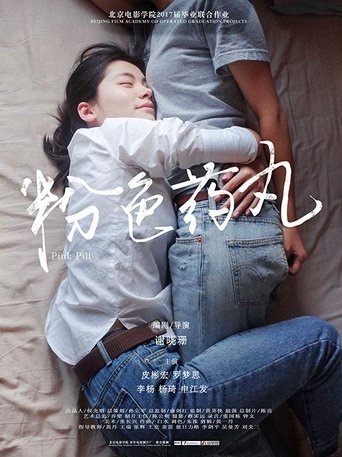 Poster for Pink Pill