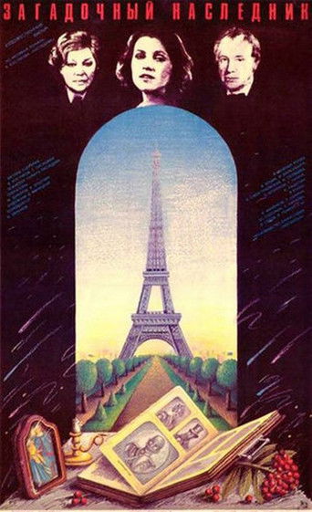 Poster for Mysterious Heir