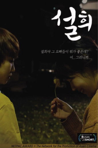 Poster for Seol-hee
