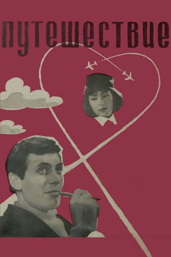 Poster for Journey