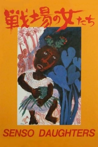 Poster for Senso Daughters