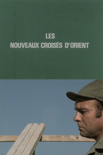 Poster for Personal Drawing of a French Mercenary