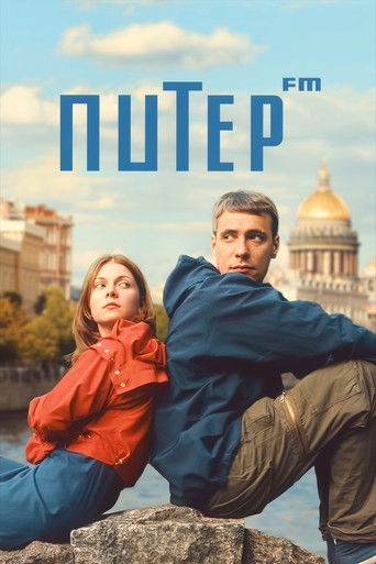 Poster for Piter FM