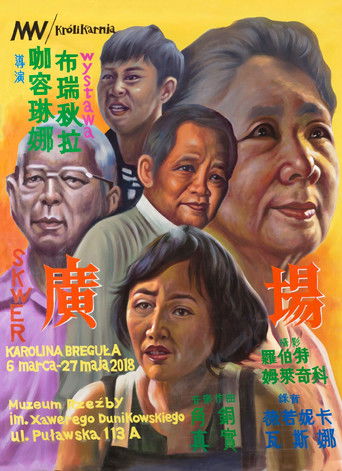 Poster for Square