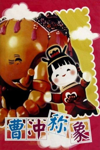 Poster for Cao Chong Weighs an Elephant