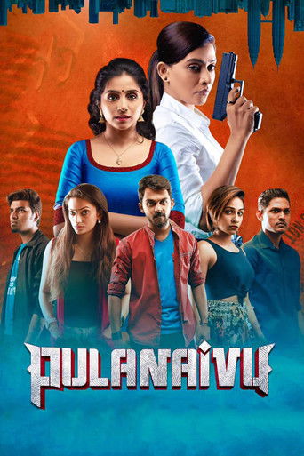 Poster for Pulanaivu