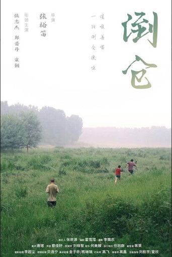 Poster for The Midsummer's Voice