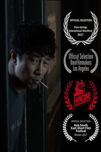 Poster for Exchange