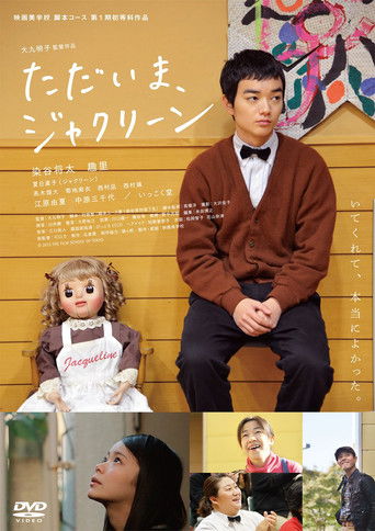 Poster for Tadaima, Jacqueline