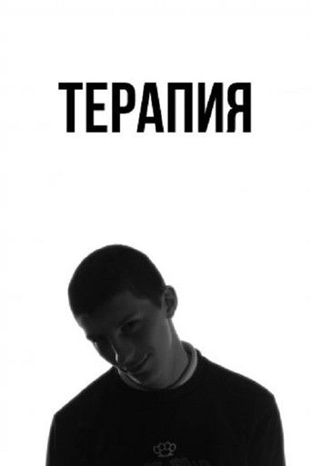 Poster for The Therapy