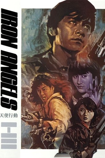 Poster for Iron Angels
