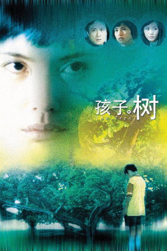 Poster for The Tree
