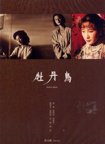 Poster for Peony Birds