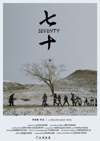 Poster for Seventy