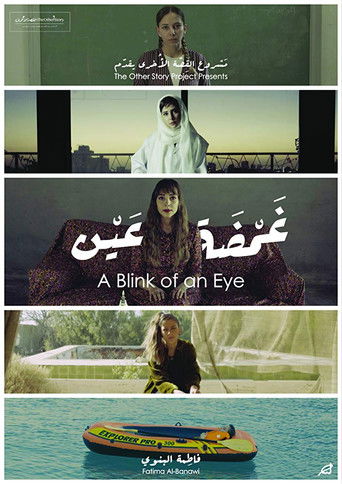 Poster for A Blink of an Eye