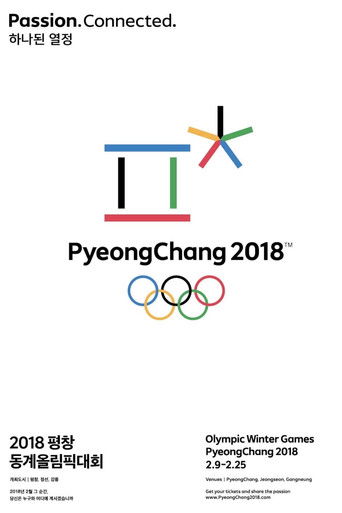 Poster for PyeongChang 2018 Olympic Closing Ceremony: The Next Wave