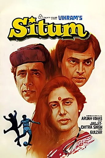 Poster for Sitam