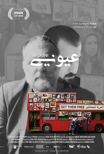 Poster for Ayouni
