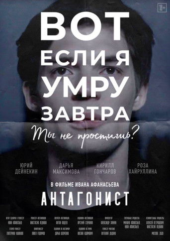 Poster for Antagonist