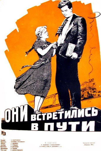 Poster for They Have Met on the Way