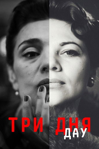 Poster for DAU. Three Days