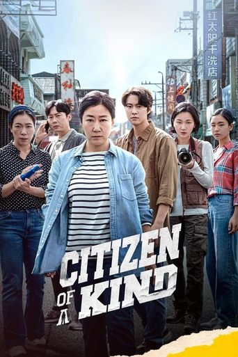 Poster for Citizen of a Kind