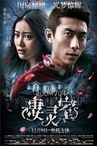 Poster for Room 704