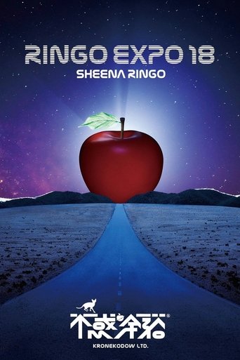 Poster for Ringo Expo '18: Peace of Mind at Forty Years Old