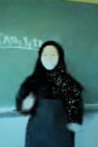 Poster for From the Classroom