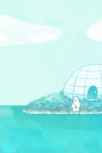 Poster for The Small Island of Bear