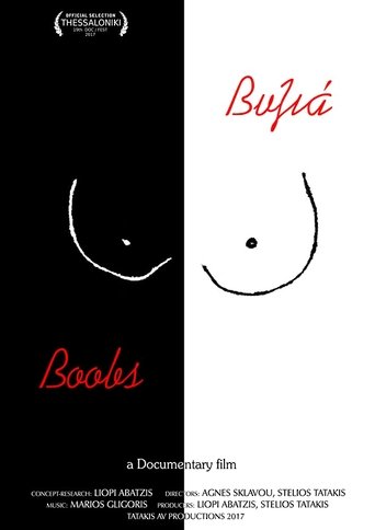 Poster for Boobs