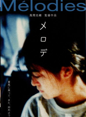 Poster for Melodies