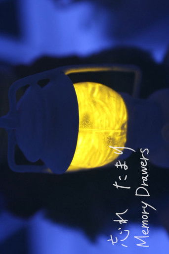 Poster for Memory Drawers