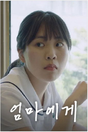 Poster for To Hayeon