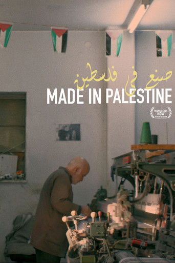 Poster for Made in Palestine
