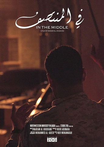 Poster for In The Middle