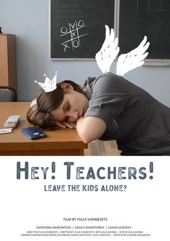 Poster for Hey! Teachers!
