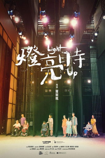 Poster for Light Up